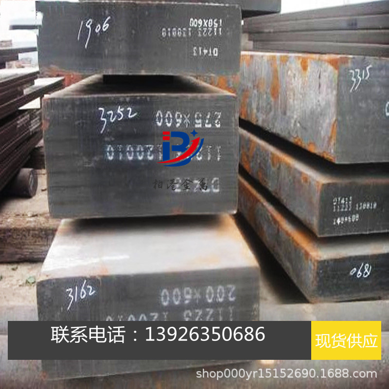 钢材CE4圆棒1.7147钢棒20MC5钢板CM2棒材18CRMO4合金钢圆棒圆钢圆