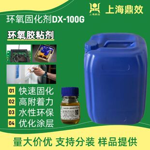 ��Ч�h������z�íh���̻���DX-100G���h�����g���̻���