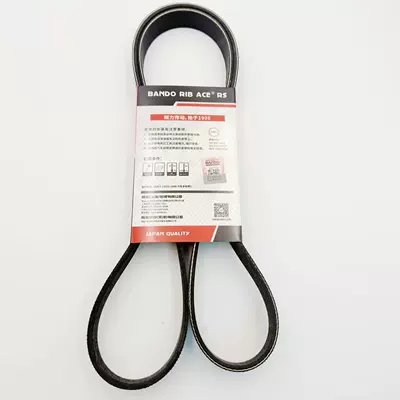 Belt Transmission Belt for