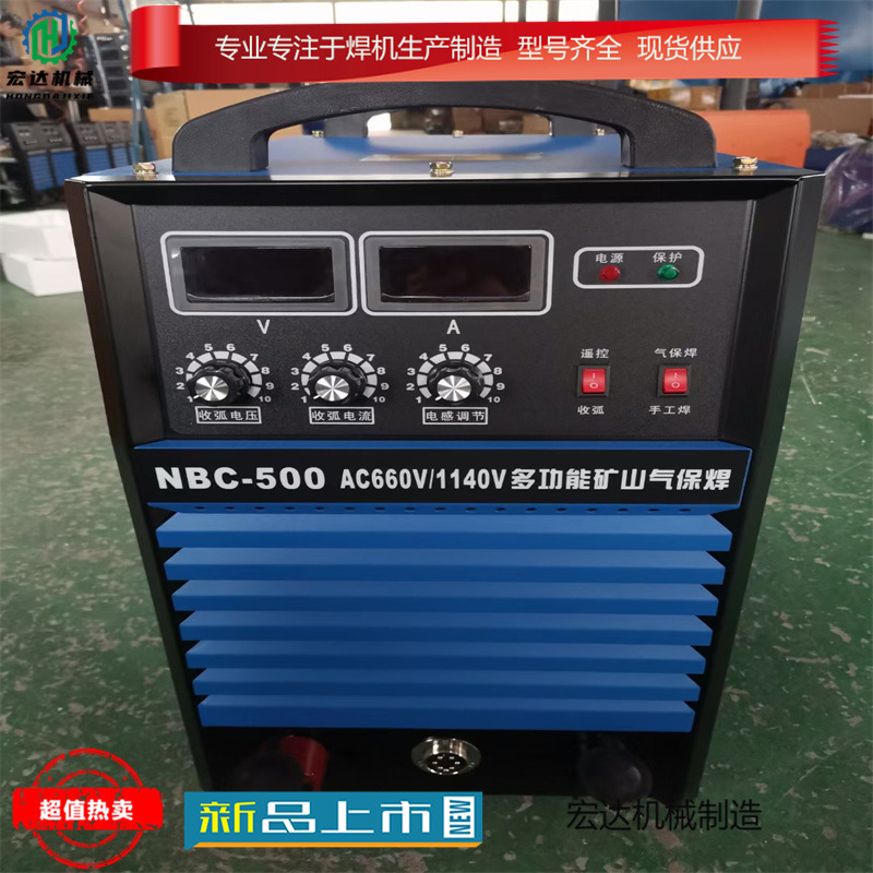 宏达销售380v民用级电焊机山东工厂工地使用LGK-200 AC380V电焊机