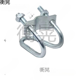 Galvanized Cross Double U-Shaped Wire Pipe Buckle Greenhouse Fixed Pipe Clamp U-Shaped Hoop Water Pipe Clamp Sow Maternity Bed Cross Pipe Clamp
