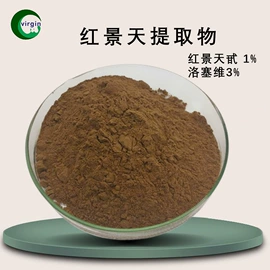 植物提取物;其他生物化工;浓缩果汁