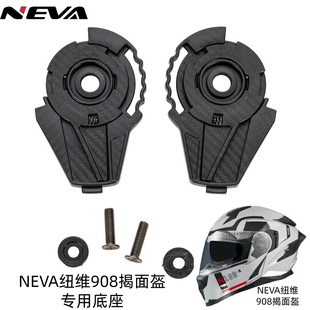 NEVA�^������908�~�S���������ԭ�S������Q����һ���b