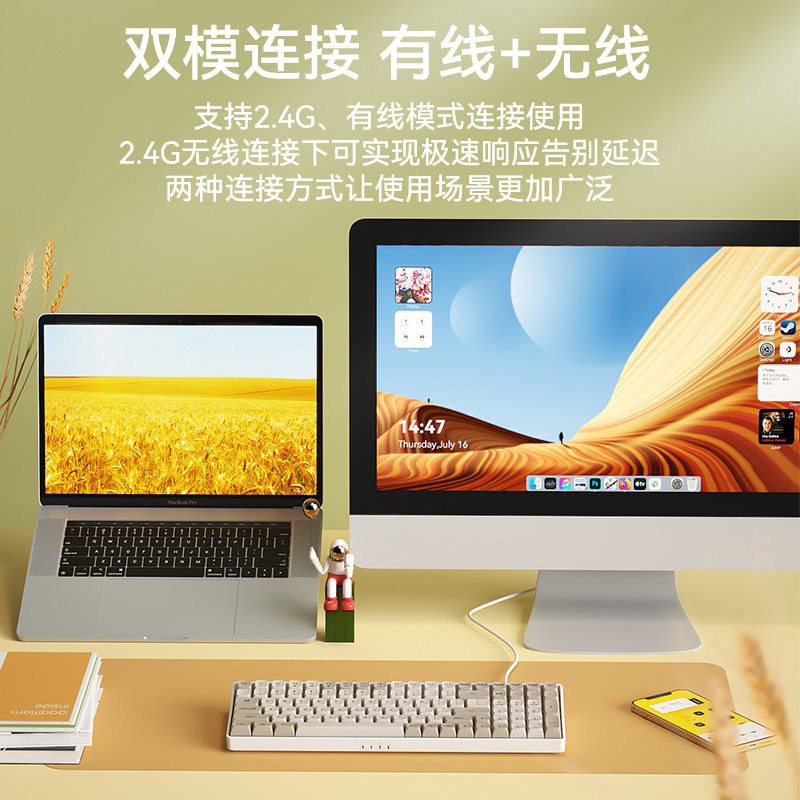 Aigo A100 Teclado mecánico inalámbrico Oficina e-sports juego eje amarillo eje verde Cableado Universal de dos colores keycap