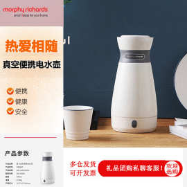 便携式烧水壶电热水杯寝室旅行烧水保温一体大容量MR6080国产