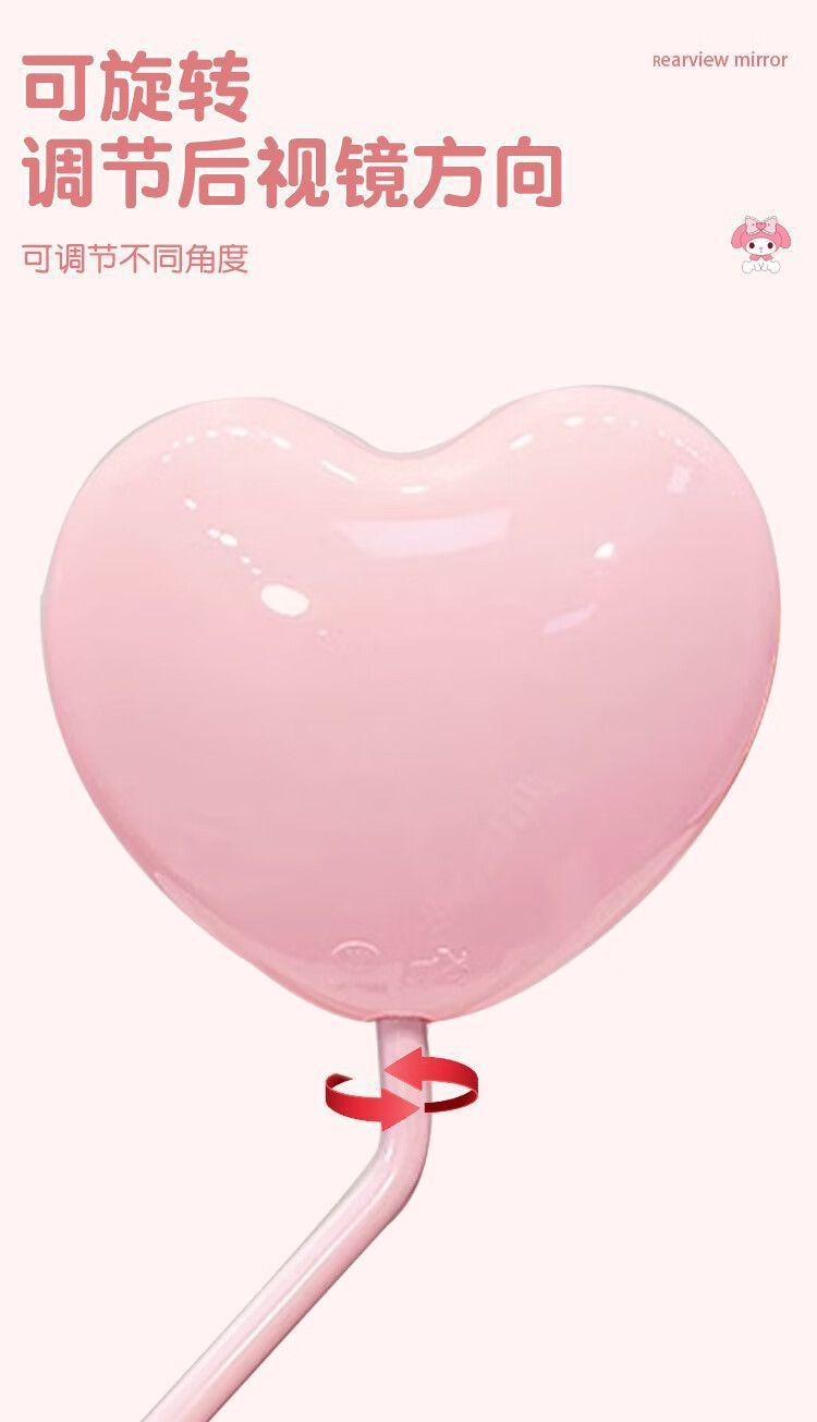 Electric Vehicle Heart-Shaped Rearview Mirror
