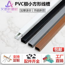PVC���㷽���¿��[�����b늾��W�����w�߾��ۘOС��ճ�߾��侀��