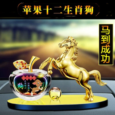 Car ornaments, twelve Zodiac car perfume - golden-horse-to-success-color-printing-zodiac-apple-dog