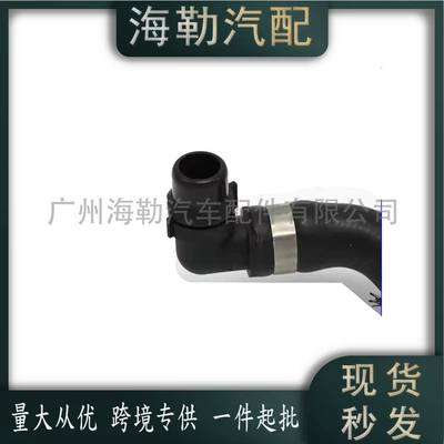 2098300096 Radiator Water automobile water pipe