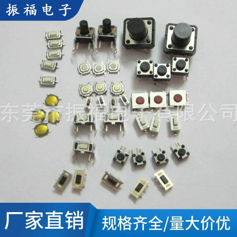 Производители поставляют большое количество контактного сенсорного переключателя 4*46*612*12 боковой сенсорный переключатель