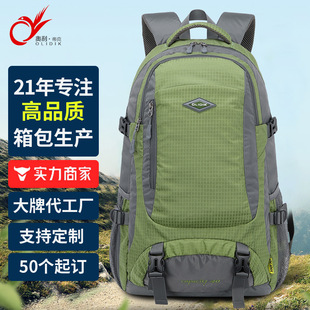 Outdoor Mountaineering Bag Hiking Backpack for Men and Women Lightweight Large Capacity Lightweight 40 Liter Leisure Travel Backpack