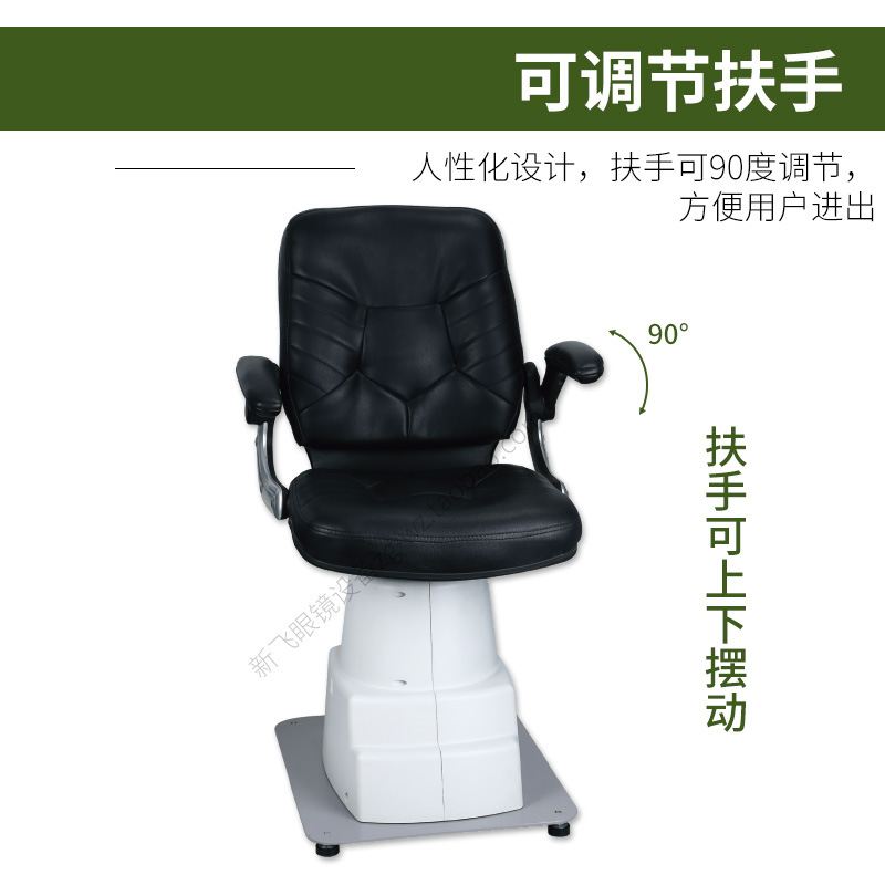 Weizhen equipo de Optometría de WZ-B Silla de elevación eléctrica Silla de Optometría móvil combinación mesa con interruptor de pedal