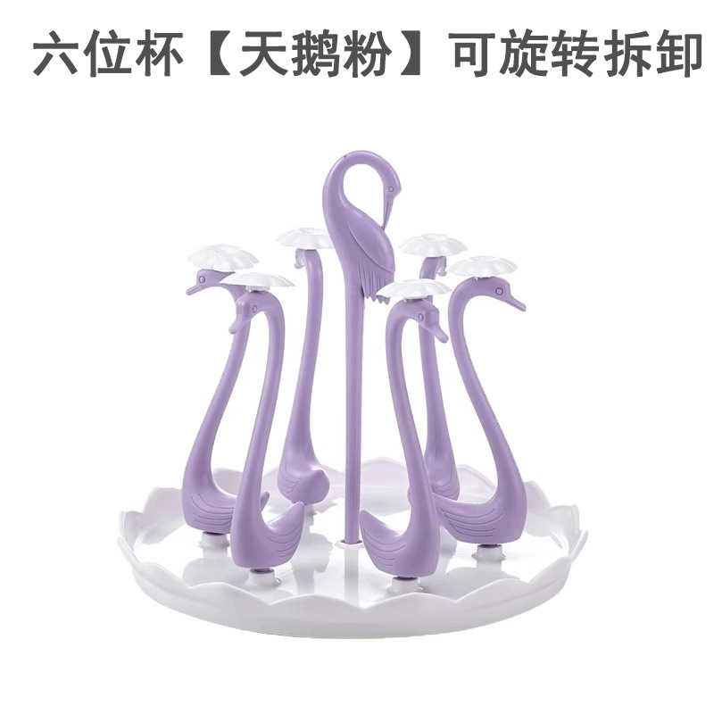 스완 퍼플 [6위치 컵] 업그레이드, 두꺼워지고 회전 가능하며 분리 가능