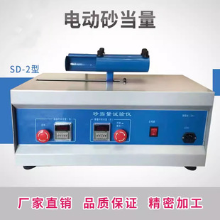 늄�ɰ����ԇ�xSD-2ɰ�����z�y�x �քӼ�����늄���׼�y���x