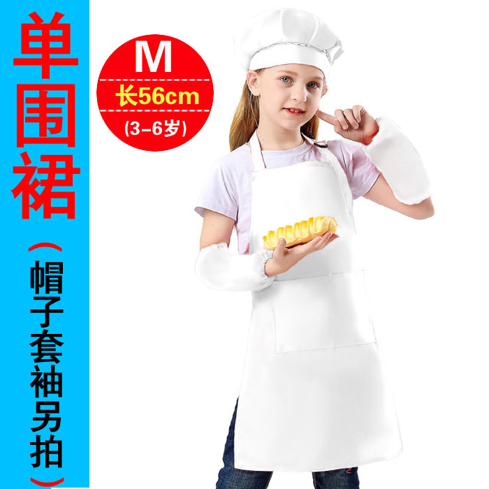 Delantal único blanco M(3-6 años)