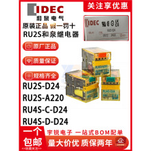 IDECȪ^RU2S-D24 RU2S-A220 RU4S-D24 D12 A110  CD AC24V