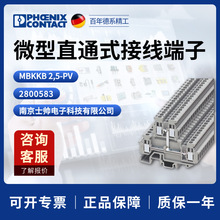 �¹� �����˹ ��� ΢��ֱͨʽ���߶��� MBKKB2.5-PV 2800583