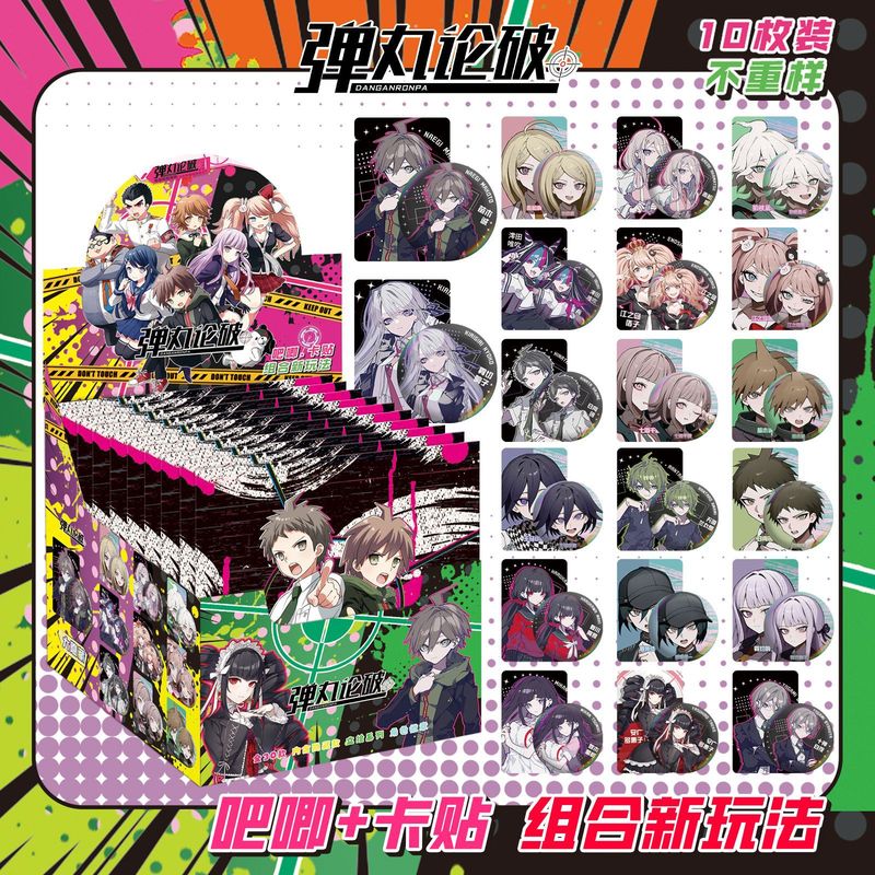 新款二次元吧唧徽章盲袋高颜值75mm吧唧徽章胸针10枚双闪徽章盲抽|undefined
