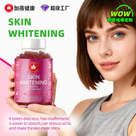 哇噢定制跨境烟酰胺美白软糖谷胱甘肽gummies胶原蛋白补充剂代工