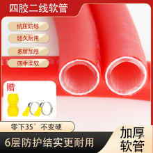 厂家PVC三胶两线双联管防爆高压软管焊割工业橡胶管加厚结实耐用