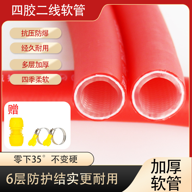 厂家PVC三胶两线双联管防爆高压软管焊割工业橡胶管加厚结实耐用