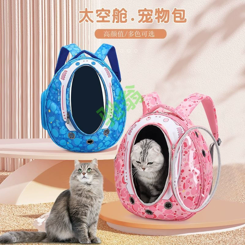 Yut домашние животные сумки на плечо Кошки собаки выходят на плечи портативные складные дышащие капсулы рюкзак большой емкости