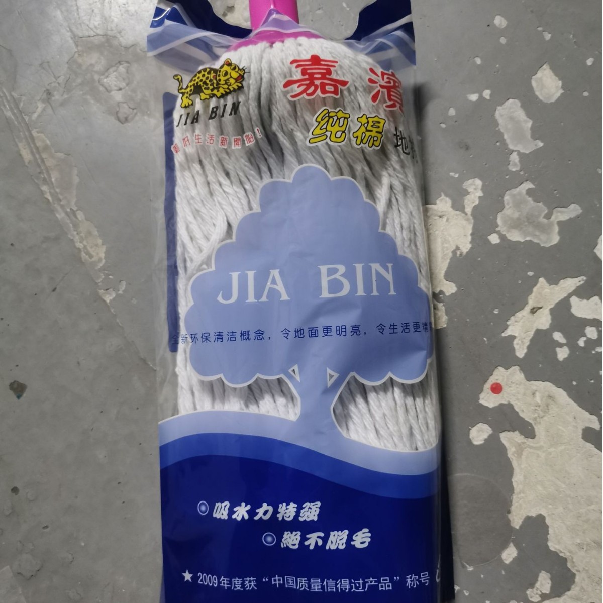 막대가 없는 어린이용 흰색 둥근 머리