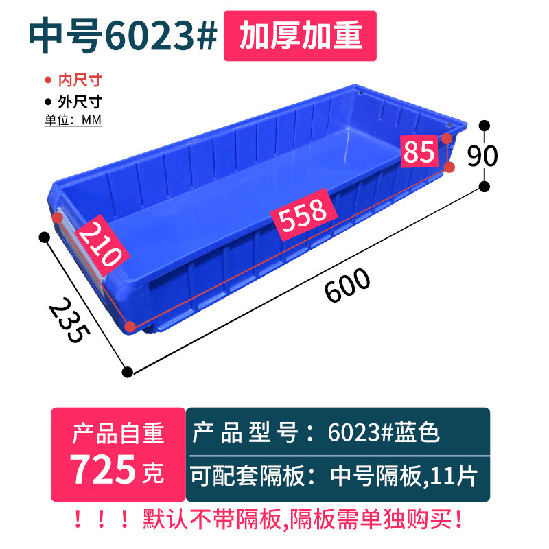 M사이즈 600*230*90MM*그레이