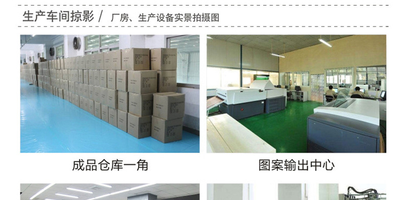 公司拼图样品及定制_05