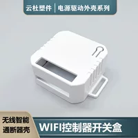 无线控制LED灯具配件_1688智能照明配件批发