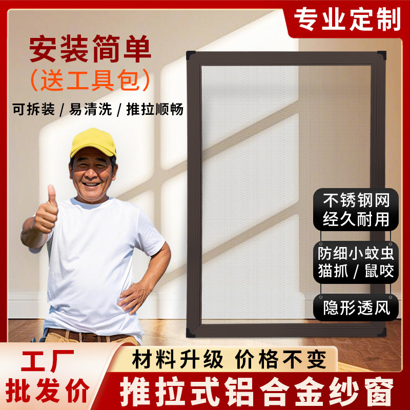 (갈색 알루미늄 합금 프레임) + 도구 전체 세트