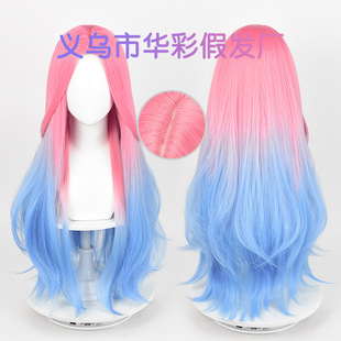 [Hucai] Alienstage Special-Shaped Stage Meizhi Cos Wig Simulated Scalp Top Dyed Gradient