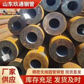 厚壁无缝钢管 工业无缝圆管 高压厚壁钢管 规格齐全 定制 切割