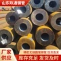 定制工业无缝高压钢管