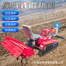 厂家定制中小型履带拖拉机25马力乘坐式旋耕机多功能农用微耕机