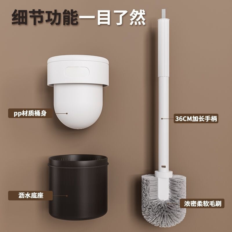 马桶刷套装家用无死角清洁2025新款壁挂式卫生间带底座厕所马桶刷|undefined
