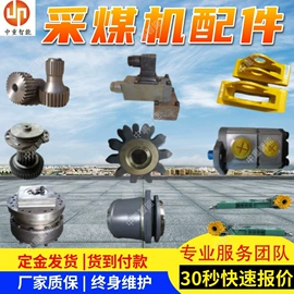 矿山施工设备;其他防爆器材;其他救生器材