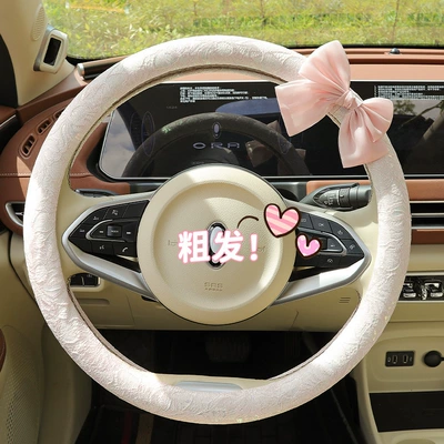 non-slip breathable four seasons universal — Steering wheel cover