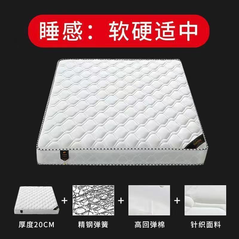 席梦思弹簧床垫乳胶椰棕加厚经济型.床米双人软硬两用垫|undefined