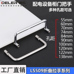 LS509���P��ۯB���T����LS503��������XAL61/66���������ֿ���