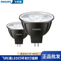 1688 Đèn LED Chống Chói Cốc_ Hướng Dẫn Chọn Mua Đèn Chống Chói