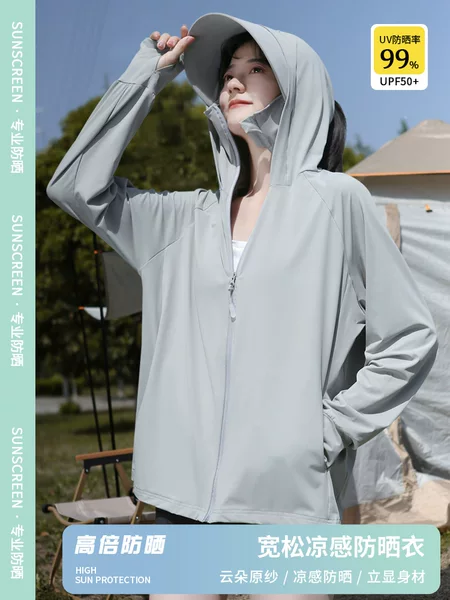 Sun Protection Clothing for Women 2026 New Style Ice Silk Original Yarn Anti-Uv Thin Breathable Outer Wear Large Brim Loose Jacket