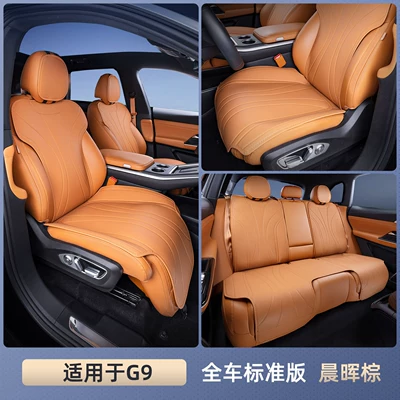 Modelə uyğun (Original) oturacaq örtükləri Cushion, Special Car Accessories, Modified - g9-full-car-seat-cushion-backrest-chenhui-brown-7-piece-set-standard-configuration-without-leg-support-1