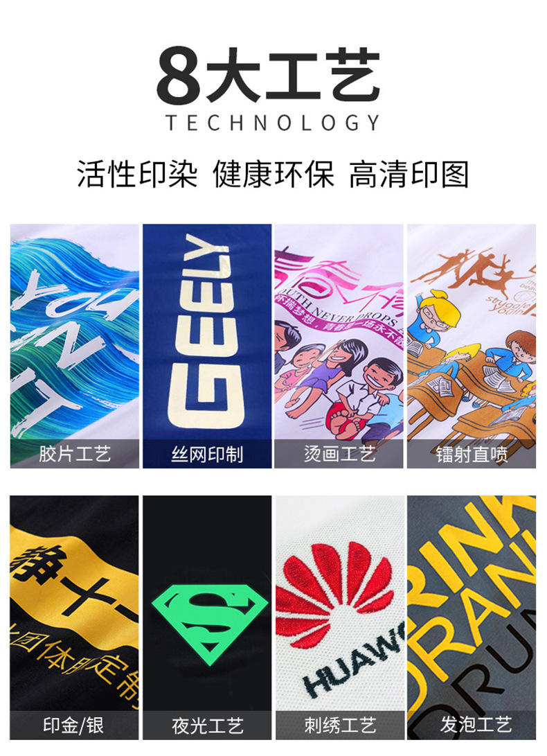 Polo衫定制