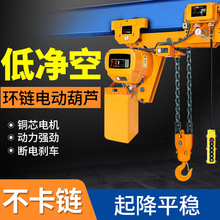 环链电动葫芦380v链条式1 2 3 5吨t220v吊机家用升降机小型提升