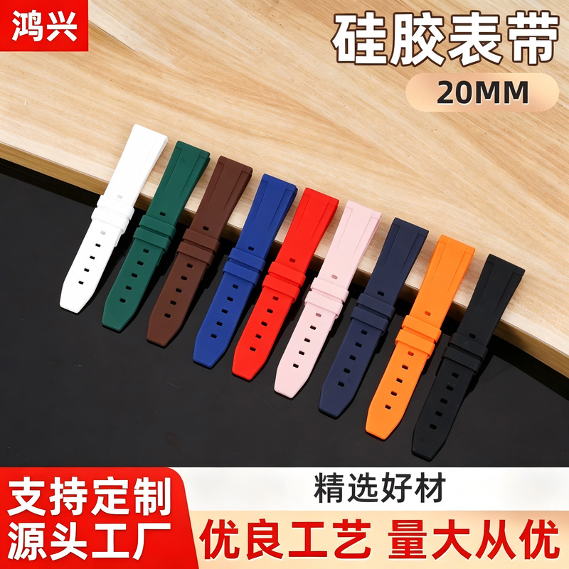 20mm Men's Sports Waterproof Silicone Watch Strap Compatible with Rolex, Omega, Iwc, Huawei, and Swatch
