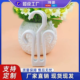 衣钩/挂钩;展示架;收纳架