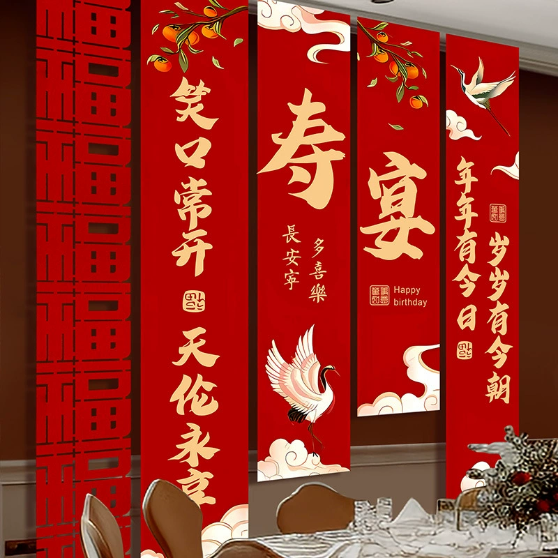 Празднование дня рождения для пожилых людей