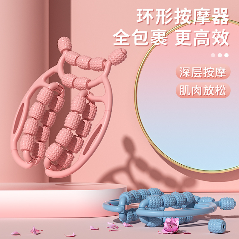 가구 링 다리 클램프 허벅지 근육 편안한 장치 마사지 종아리 근육 마사지 요가 다리 슬리밍 장치