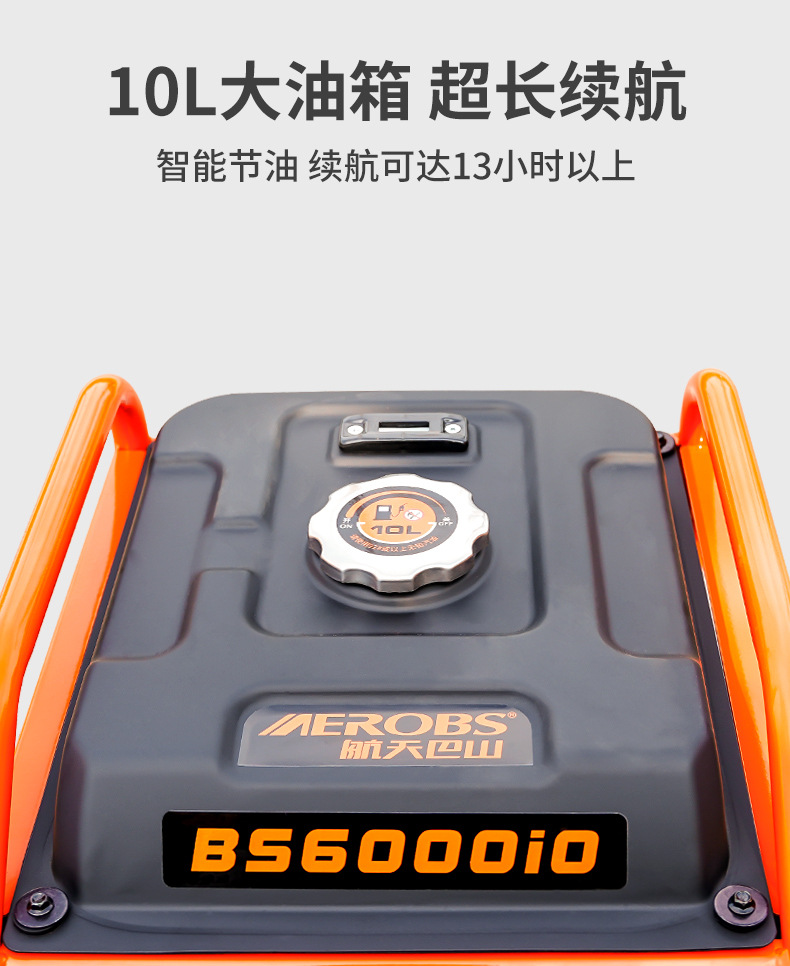 Aerospace Bama 5kw variable Frequency Gasoline Generator 220v Household Small 5kw Outdoor Stall Construction Site Portable